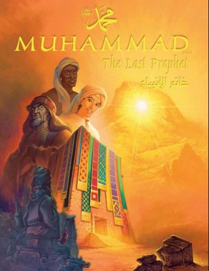 The Last Prophet Muhammad (Film) | KÜRE Ansiklopedi